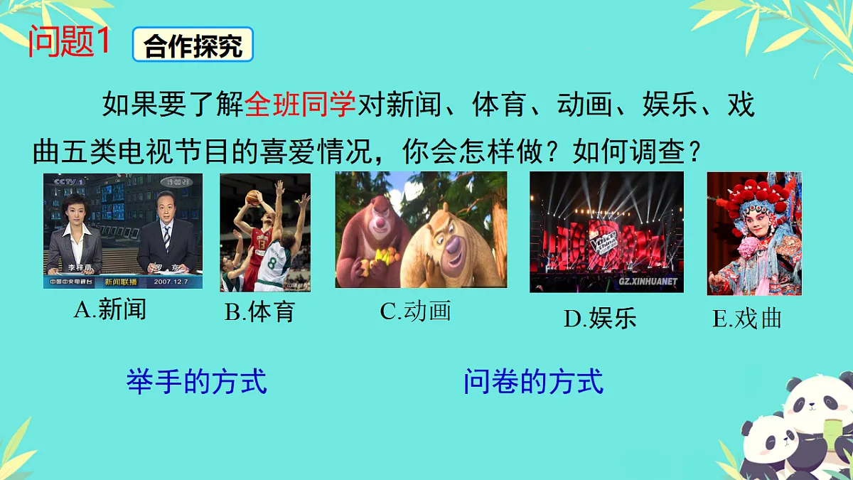 17695945第7页