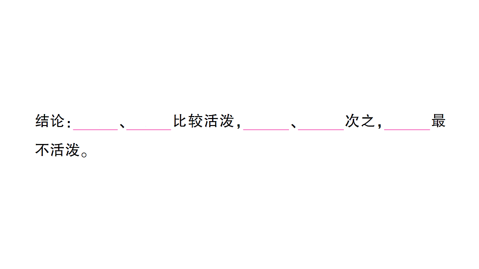 17695959第3页