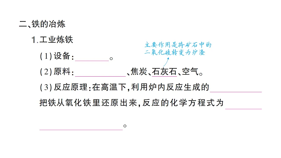 17695960第3页