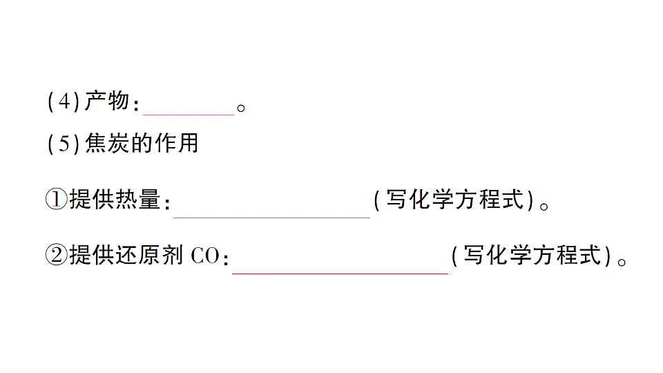 17695960第4页