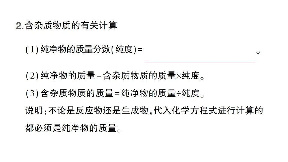 17695960第6页