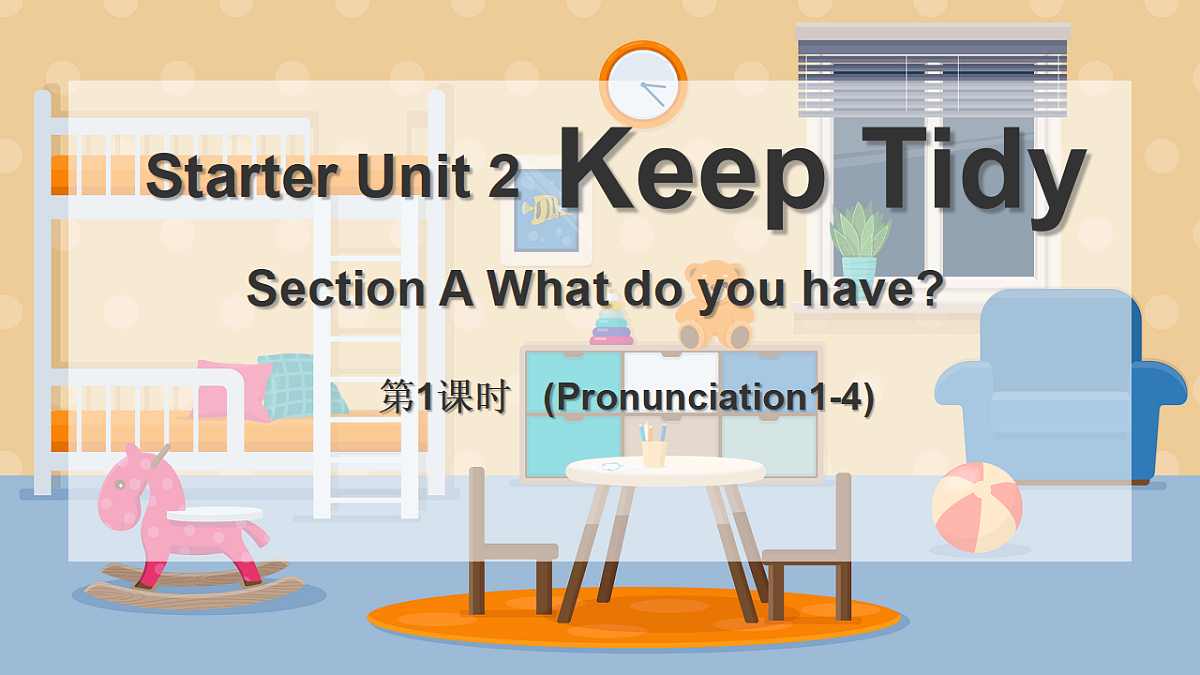 17696046第1页