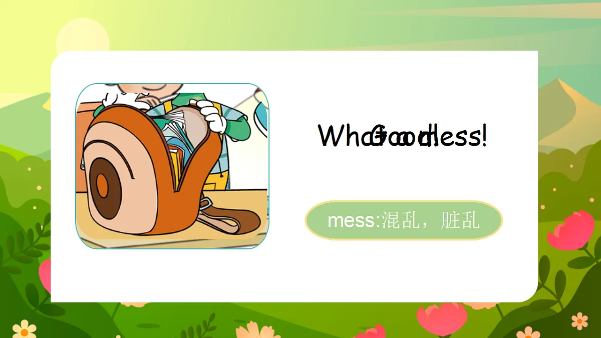 17696077第5页