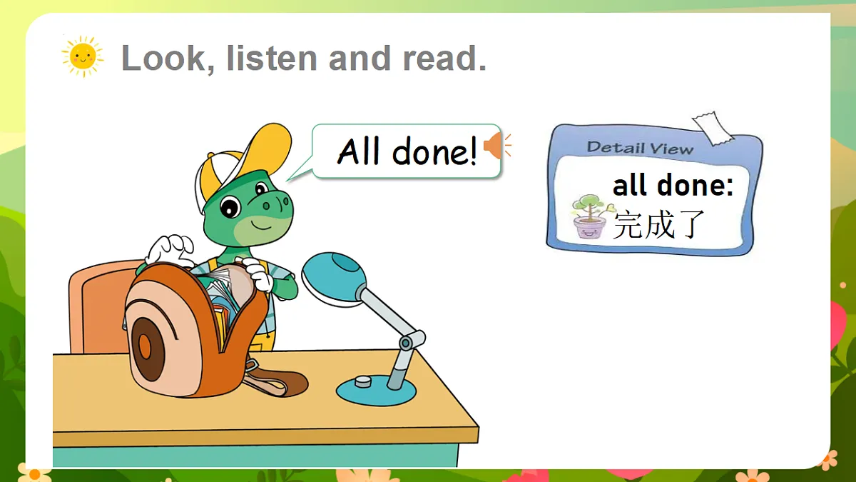 17696077第6页