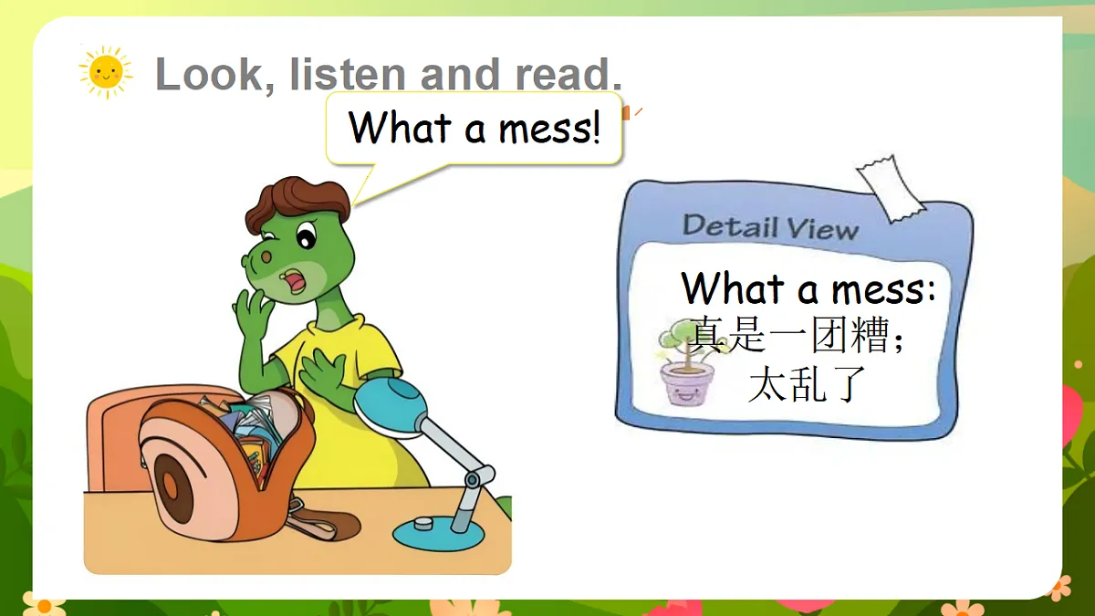17696077第8页