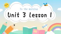 小学英语冀教版（三起）2024三年级下册（2024）Unit 3 My dayLesson1 In the morning集体备课课件ppt