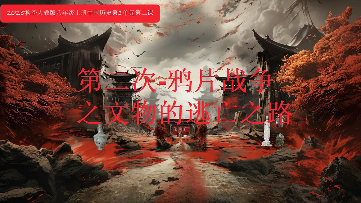 17696091第1页