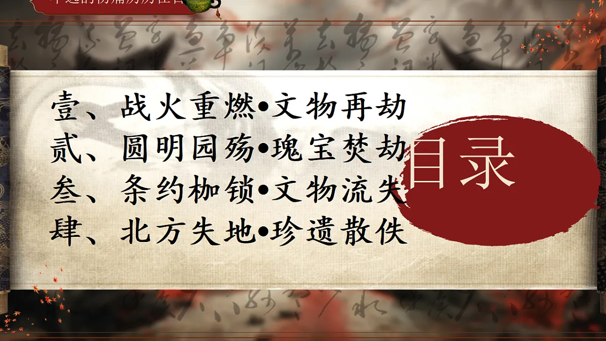17696091第2页