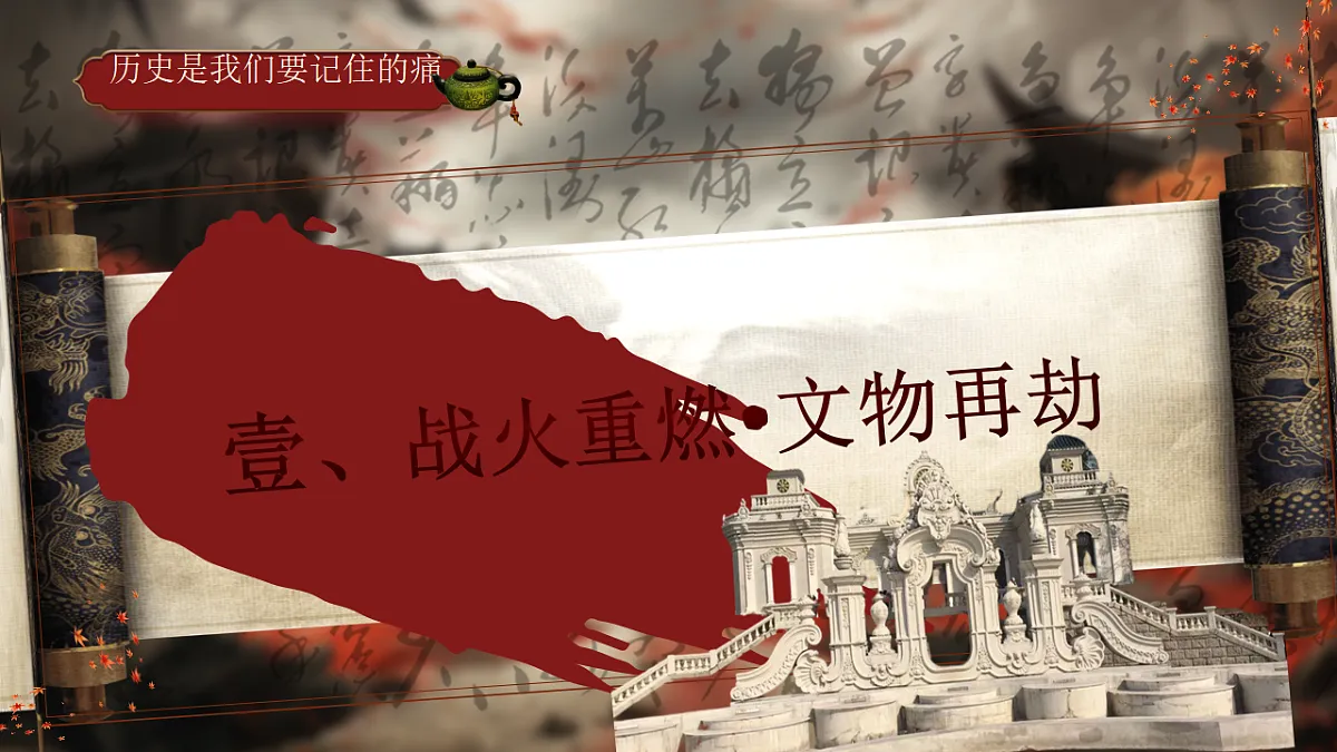 17696091第3页