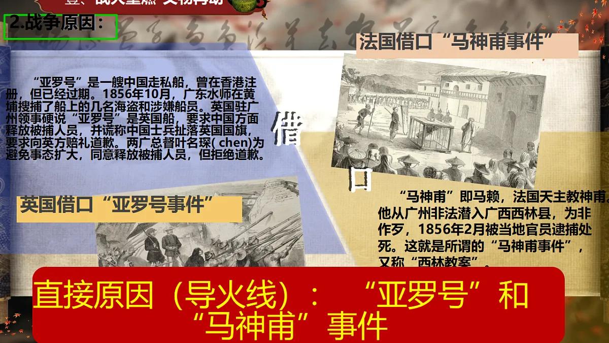 17696091第6页