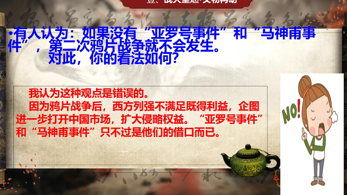 17696091第7页