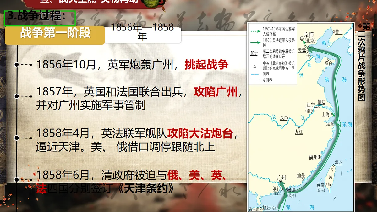 17696091第8页