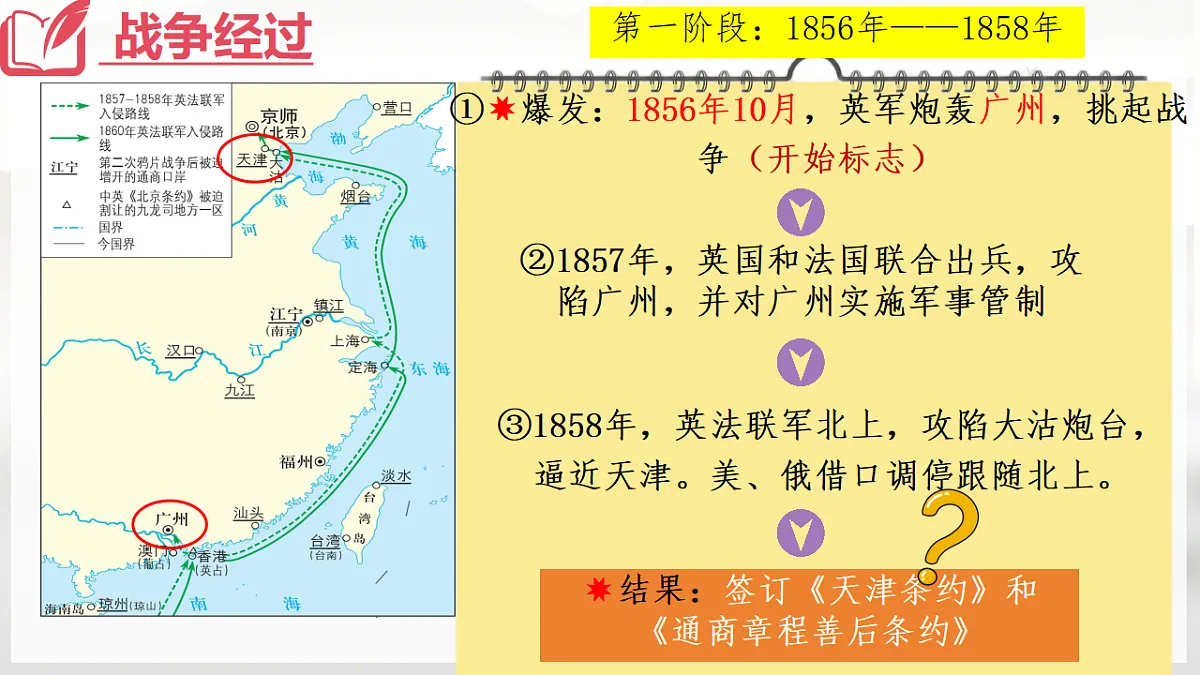 17696092第5页