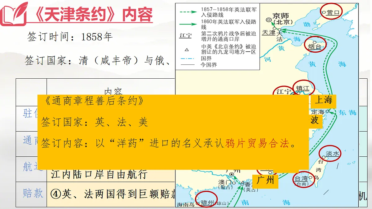17696092第6页