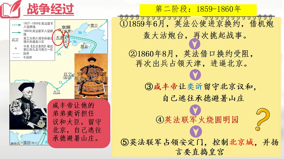 17696092第7页