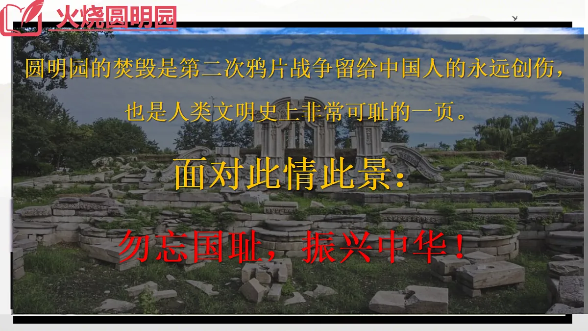 17696092第8页