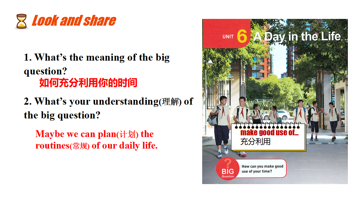 17696168第4页