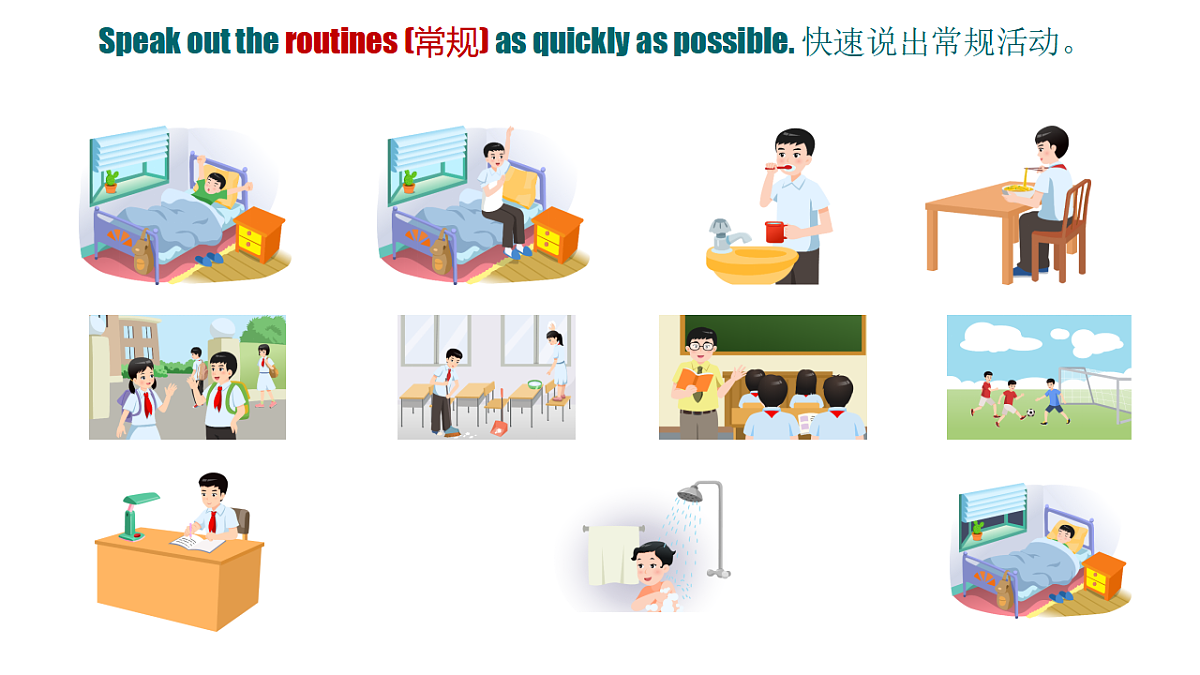 17696168第7页