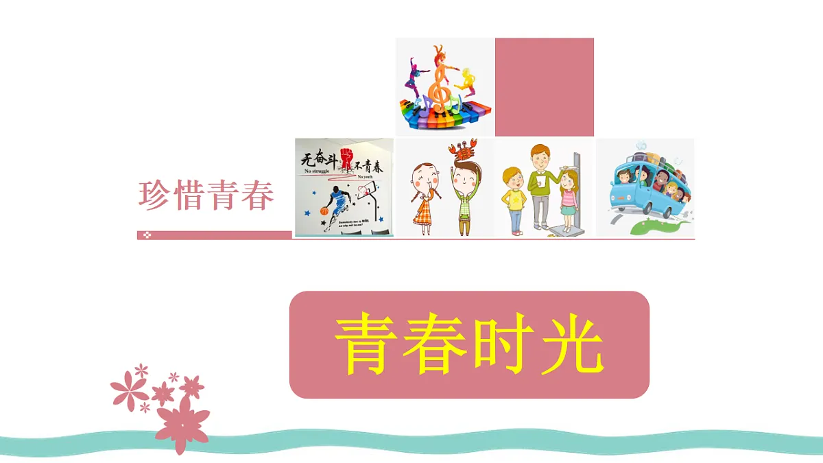 17696619第1页