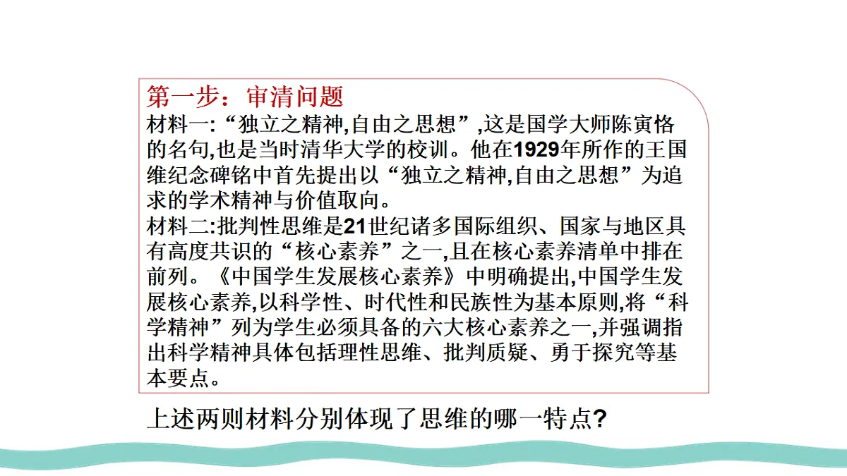 17696619第4页
