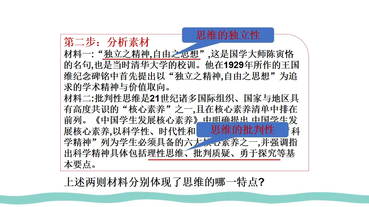 17696619第5页