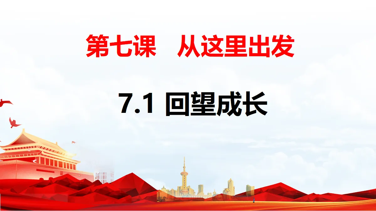 17696640第2页