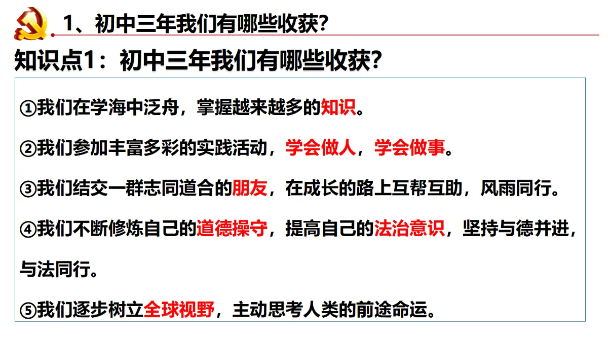 17696640第6页