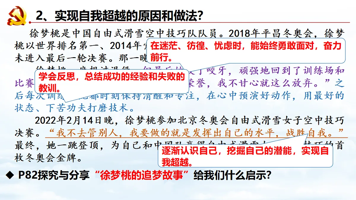 17696640第8页