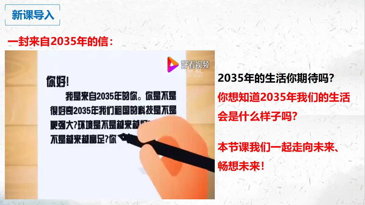 17696641第3页