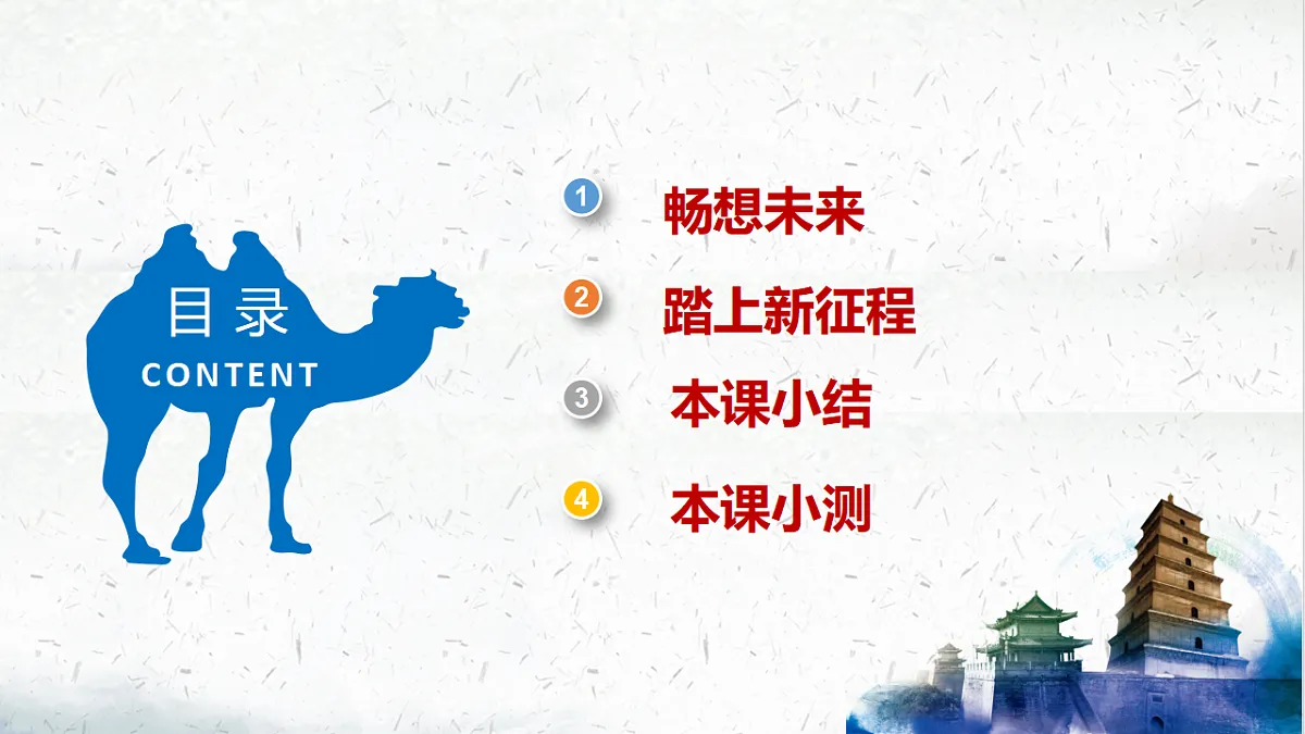 17696641第4页
