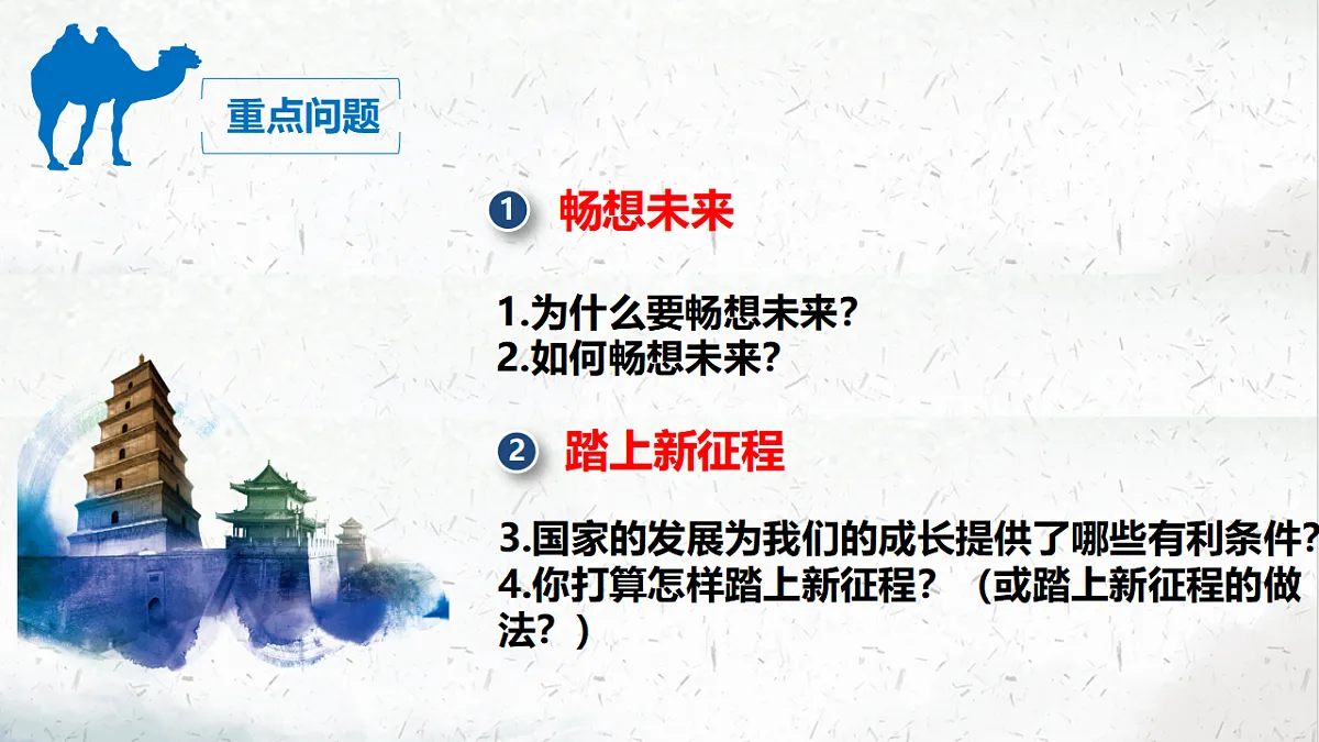 17696641第5页