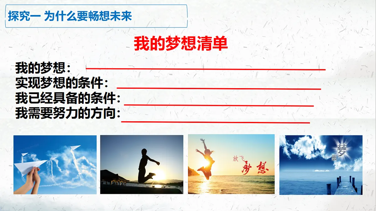 17696641第7页