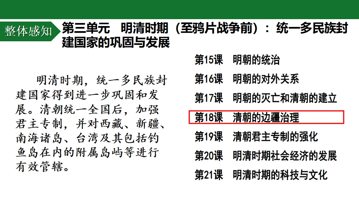 17697111第2页