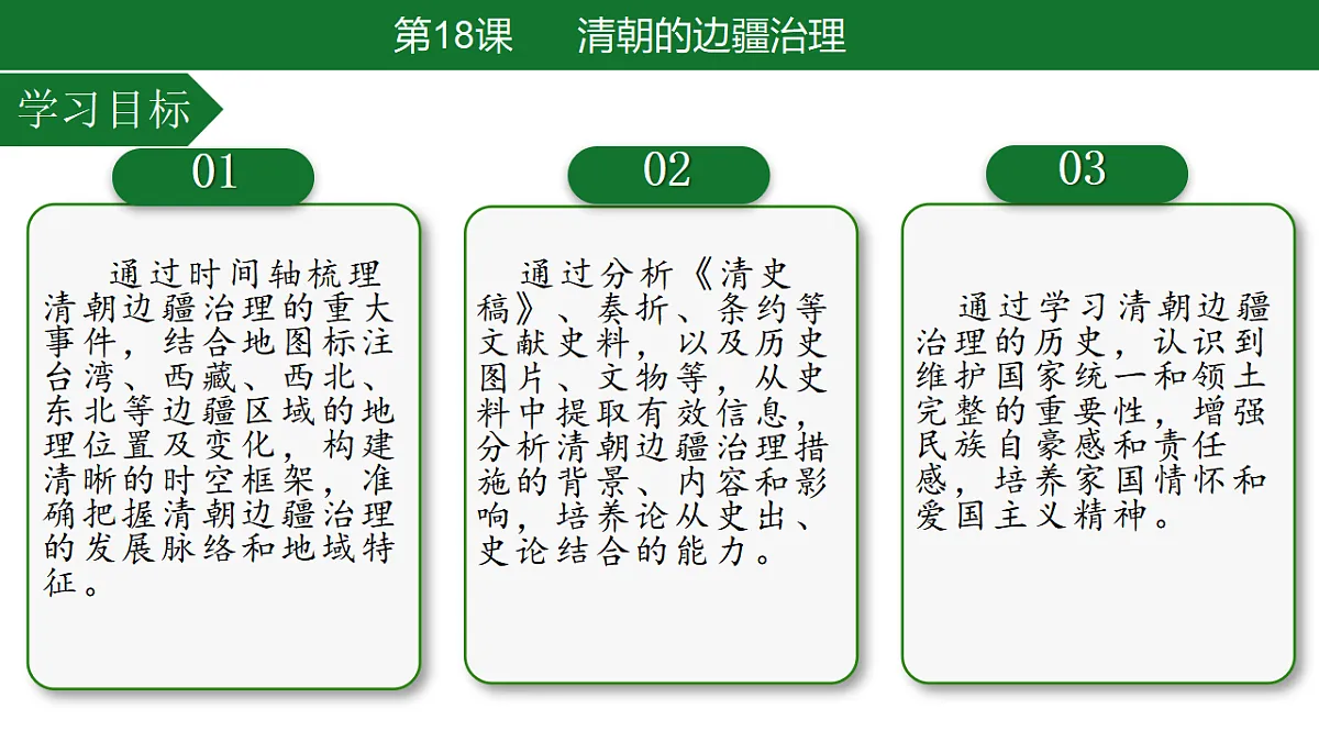17697111第3页