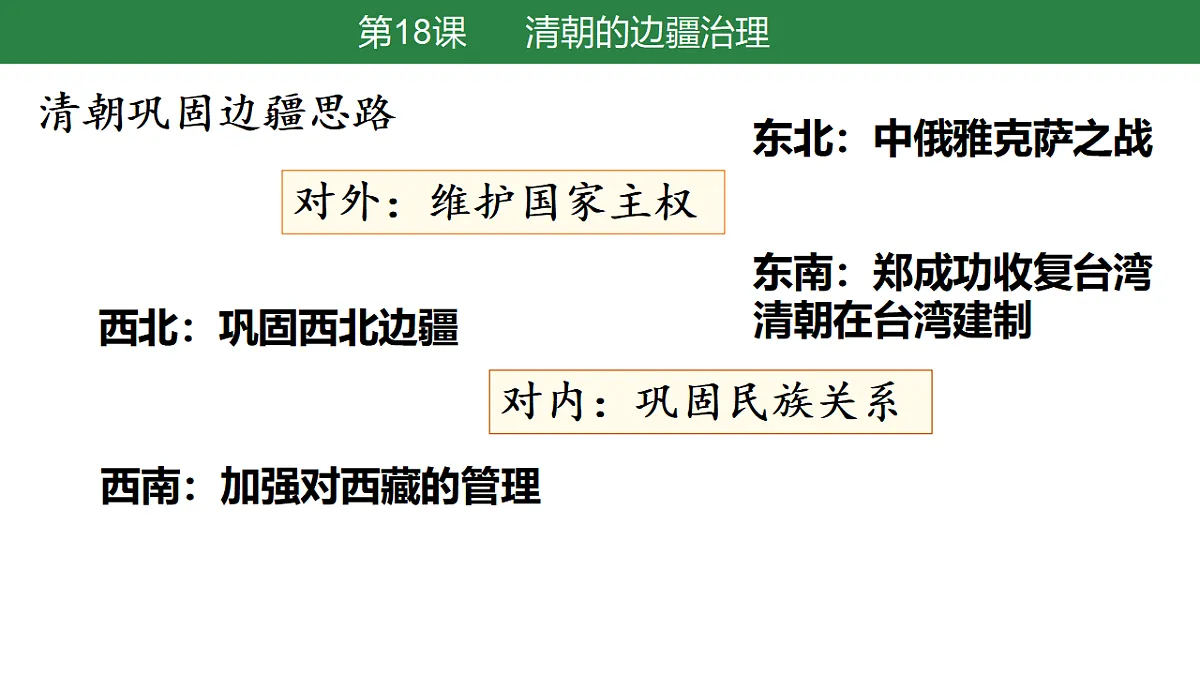 17697111第6页