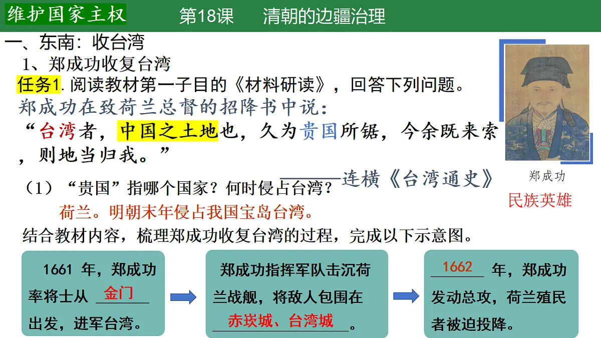 17697111第7页