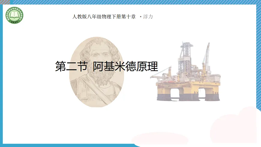 17697245第1页