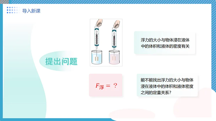 17697245第5页