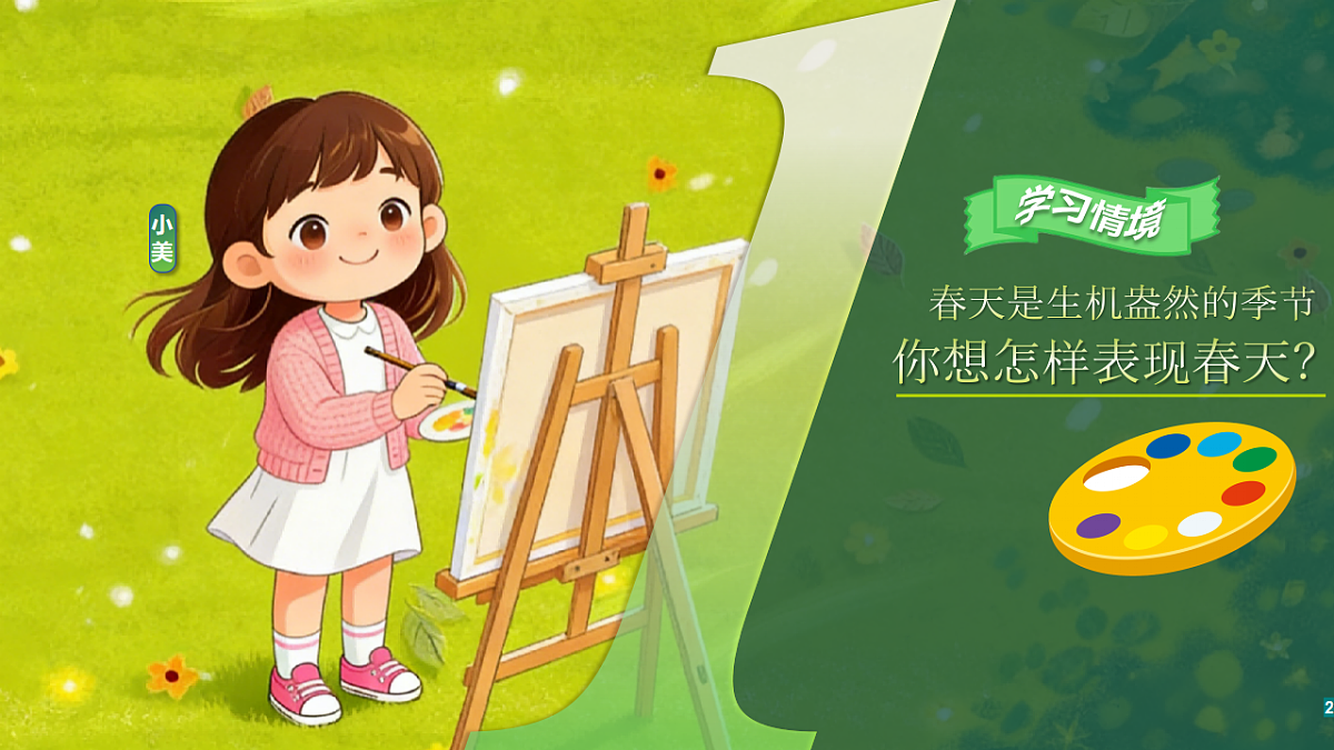 17697357第2页