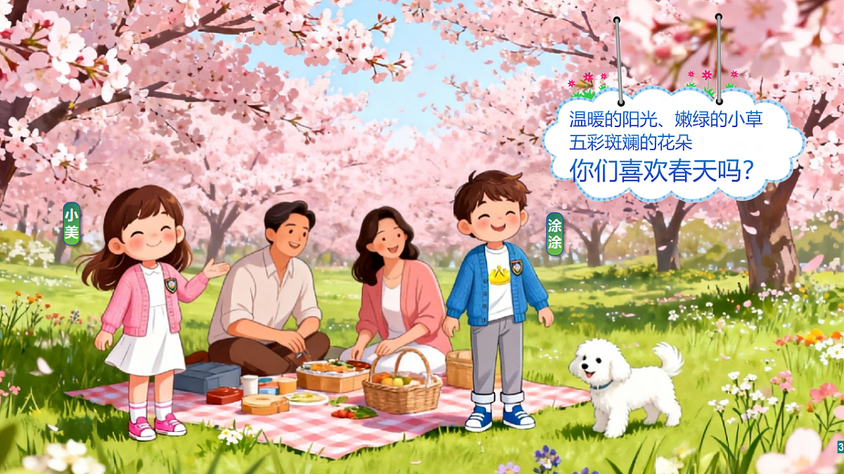 17697357第3页