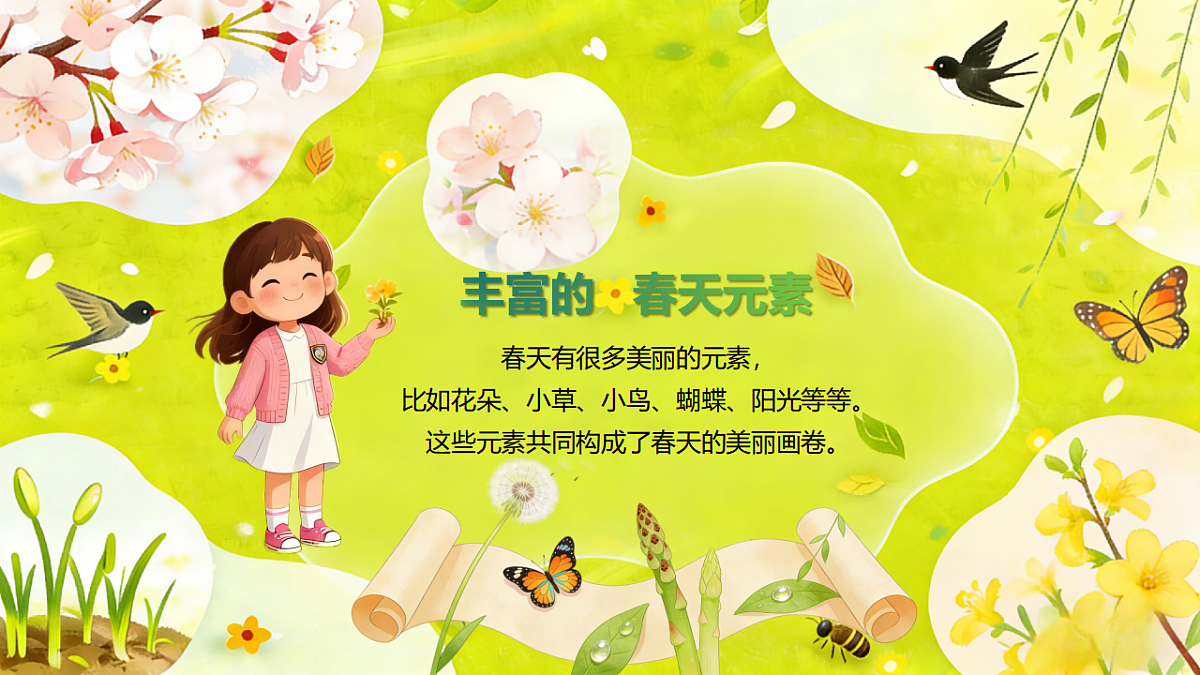 17697357第4页