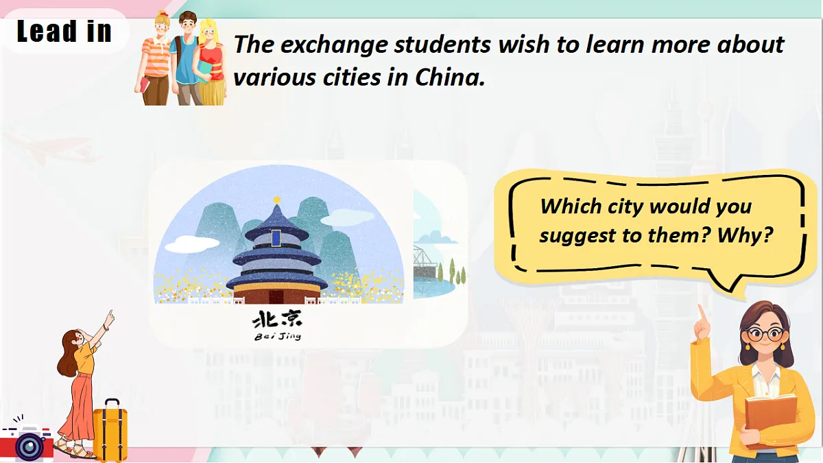 17697428第5页