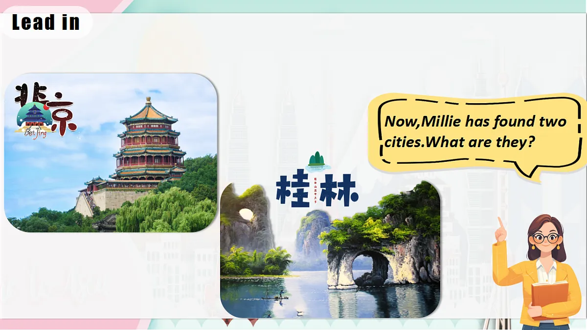 17697428第6页
