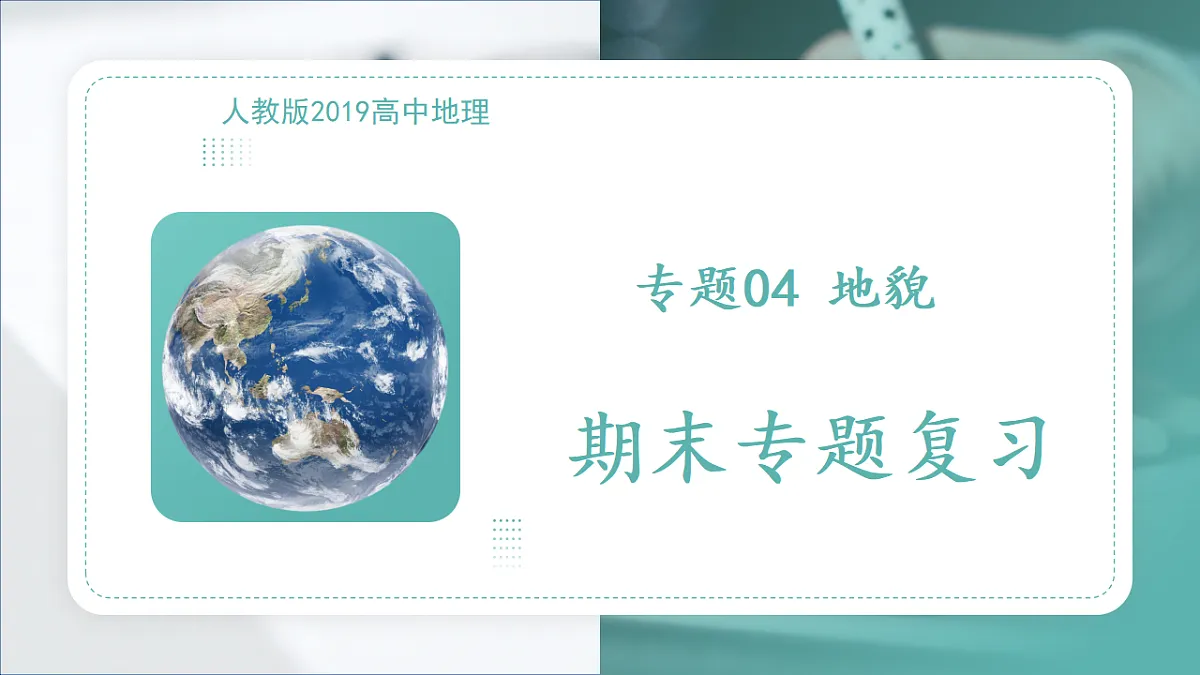 17699060第1页