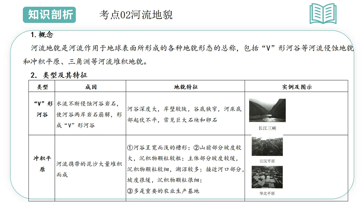 17699060第8页