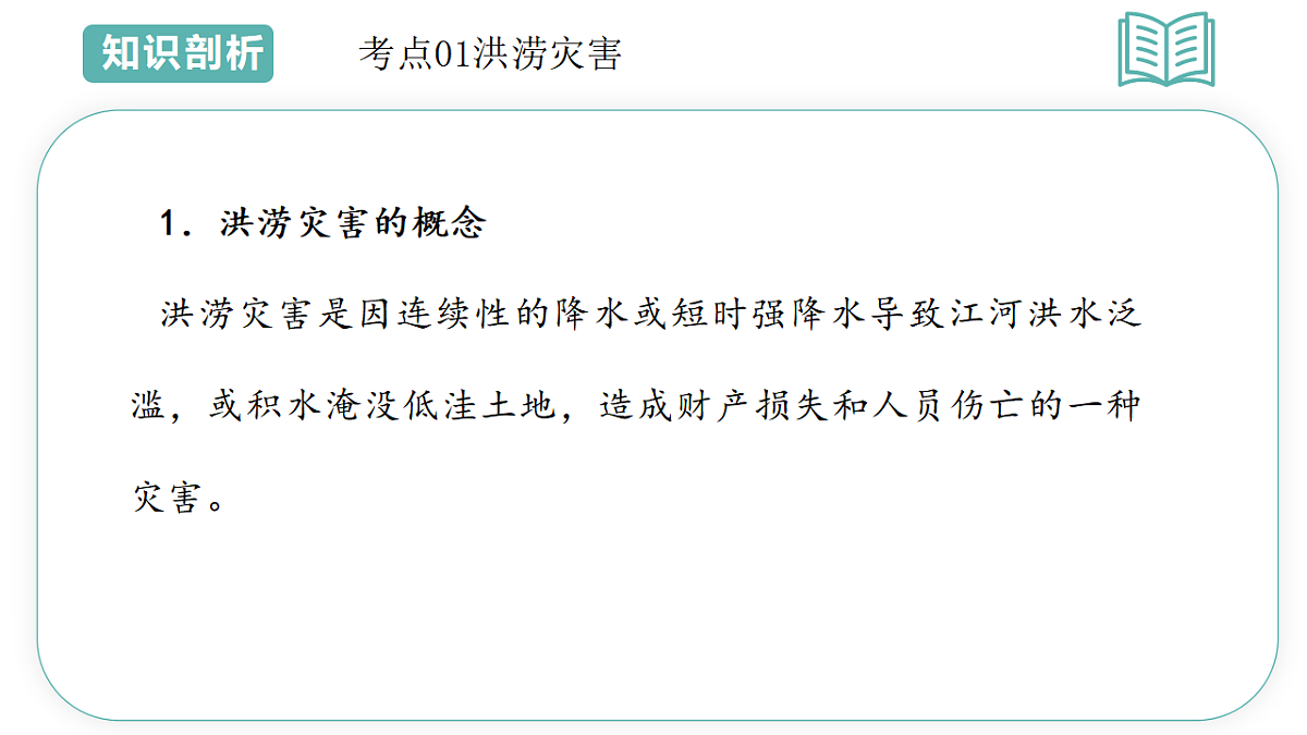 17699062第5页