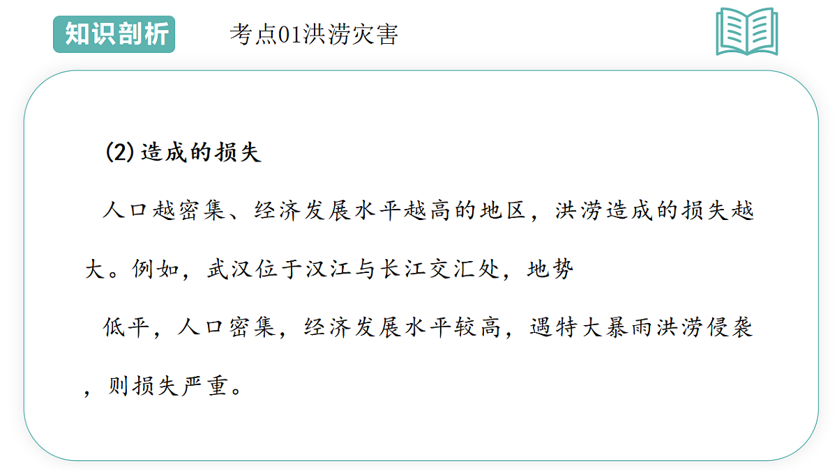 17699062第8页