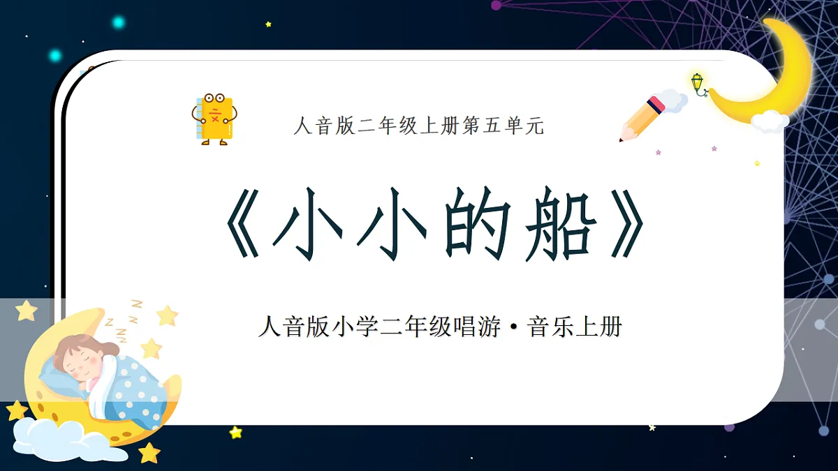 17699507第2页