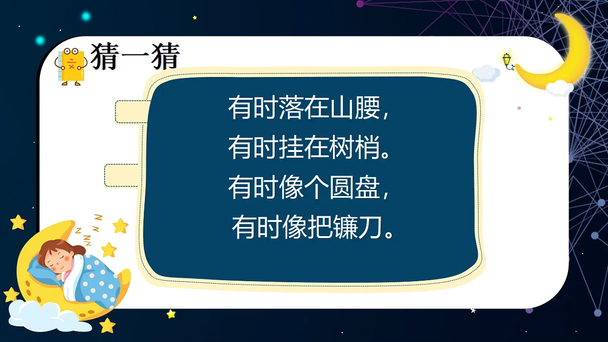 17699507第3页