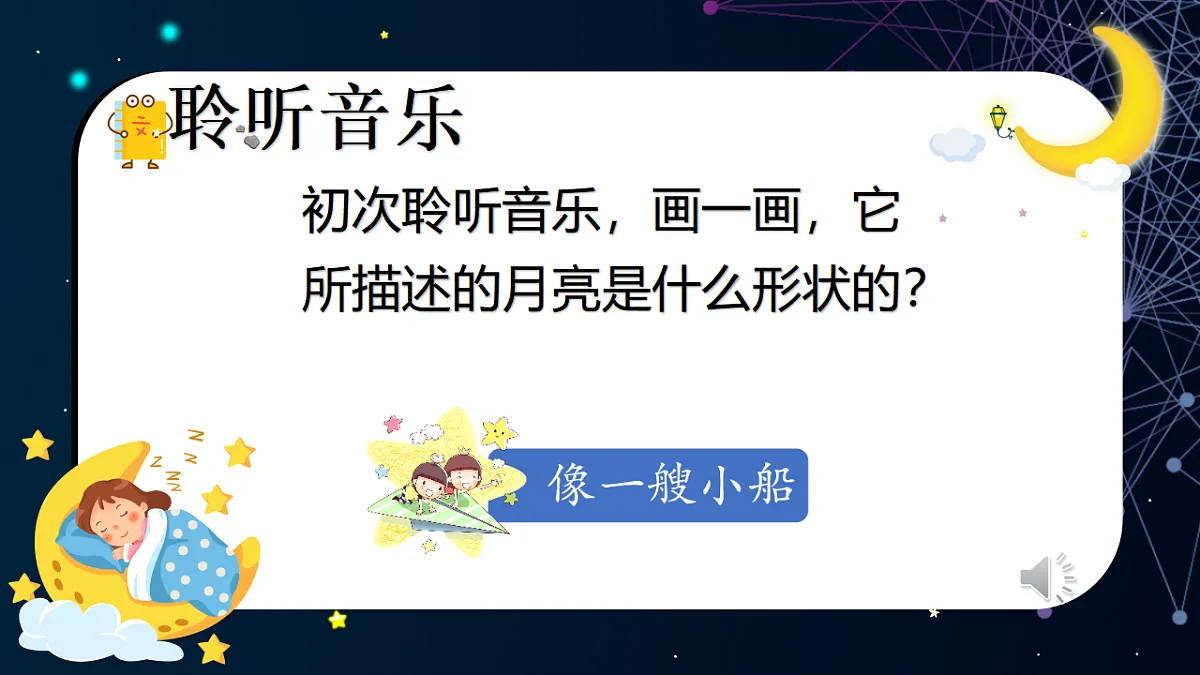 17699507第4页